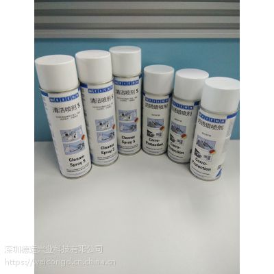 ISSA53.402.01 德运兴WEICON Cleaner Spray 清洁剂S用于各种金属