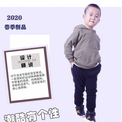 海阳Day kids儿童纯棉卫裤厂家直供