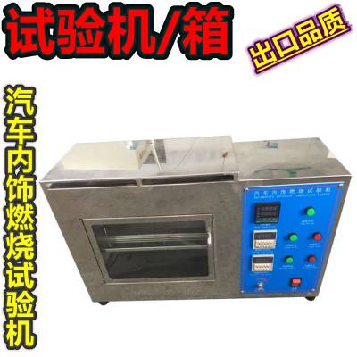 GM9070P׼涨DIN7520βȼ