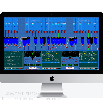 混凝土搅拌站生产控制系统与传统单生产系统对比优势，思伟软件