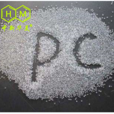 山东pc改性厂家 透明级高强度玻纤增强pc塑料价格