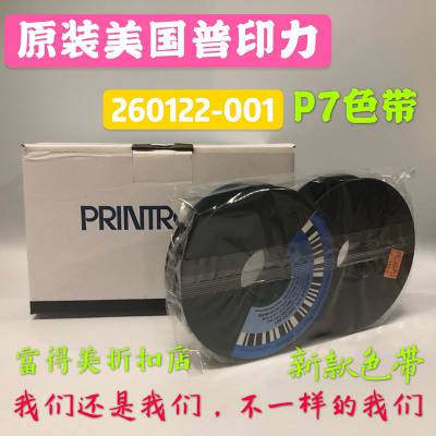 ԭװӡ260122-001 P7203 7003 7206 7208 260122-001ɫ