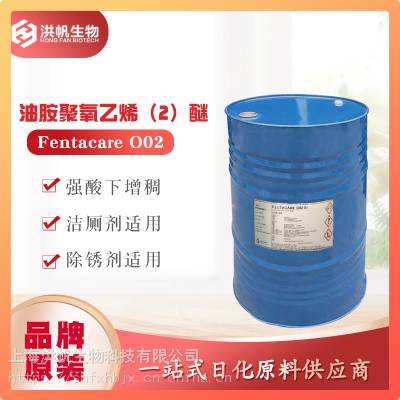 άFentacare O02 ˫2--޼
