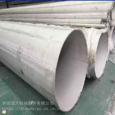 河北邢台不锈钢管价格报价圆钢准备耐酸耐碱的钢管201不锈