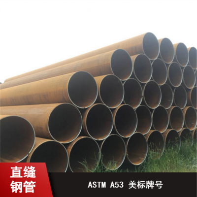 ϹӦ ASTM A53ֱ캸 2*2.75mmӹ