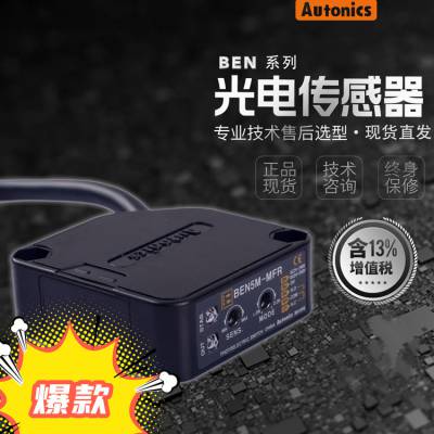 ˹翪-BR400-DDT/BRP400-DDT/BR100-DDT/BR3ԭװƷ