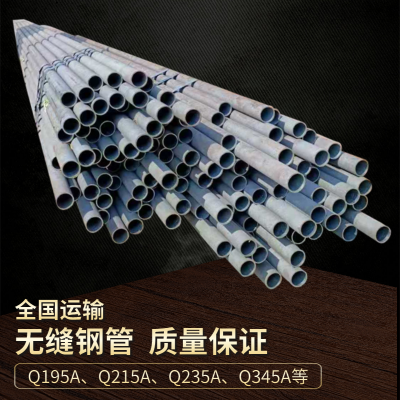 中盛兴隆 35Mn2无缝钢管 30*8 石油储罐用