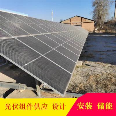 1.2兆瓦太阳能发电系统 570W 晶科太阳能板 农家养殖场