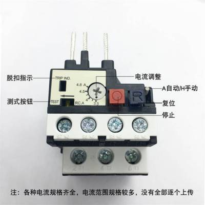 韩国LS产电热继电器 GTK-85 8.5-74A全系列 热过保护载继电器