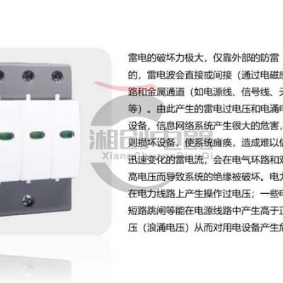 湘创干变温控器HYBWD/3K/130B接线图 作用