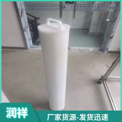 保安过滤器大流量水滤芯 电厂pp折叠式反渗透膜