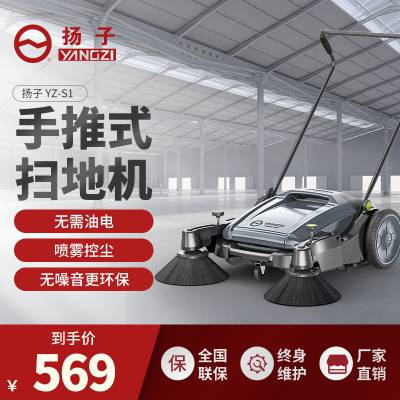 小型马路扫地车价格路面清扫设备小型清扫车轻型清扫机设备