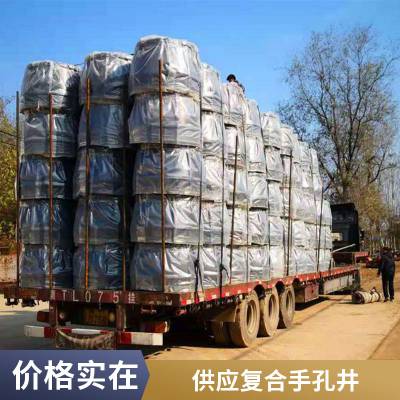 埋地型玻璃钢有机复合材料手孔井 威力东方 防腐抗压 易安装