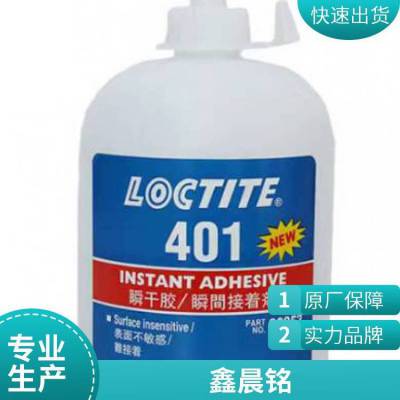 loctite̩401ɽ PVCˮ PP401˲ɽ