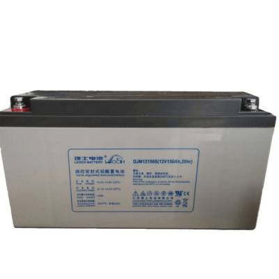 ʿ12V150AH LEOCH DJM12150S ܷʽ ̶ ά