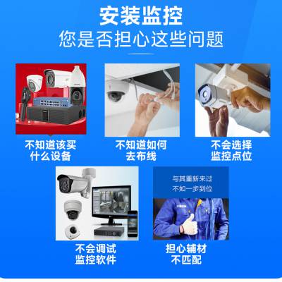 深圳监控安装摄像头安装电话-深圳安装监控公司