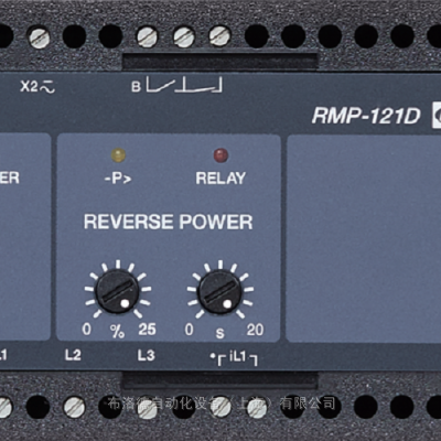 全新原厂供应 丹麦 DEIF RMP 121D 发电机和原动机保护过载 逆功继电器
