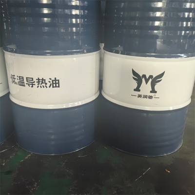 L-QC320有机热载体导热油 矿物油低温-60℃ 送货到厂