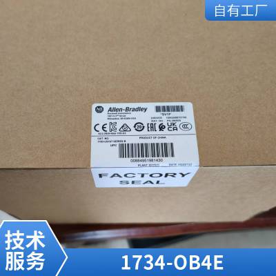 AB罗克韦尔1734-IE8C接触器100S-E146KD11 否 9 Rockwell/下单发货