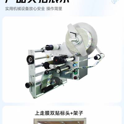 全自动圆瓶贴标机 玻璃瓶塑料瓶马口铁罐定位贴标标签机