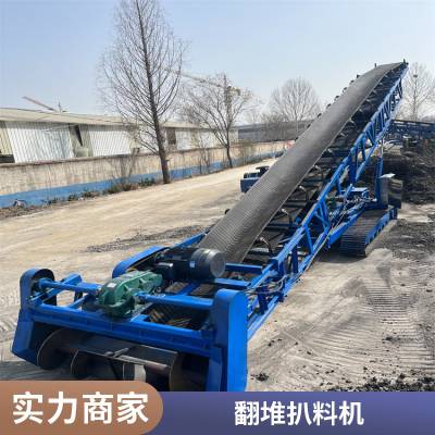 500吨行走式输送机 扒料装车机图片 沙土石渣履带式取料装车机