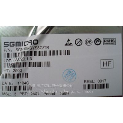 SGM706-SYS8G/TR SGMICRO SOP8