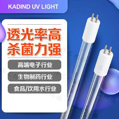 总代理美国KADIND UV LIGHT紫外线灯 G064T6L/150W 农业用水消毒UV灯管