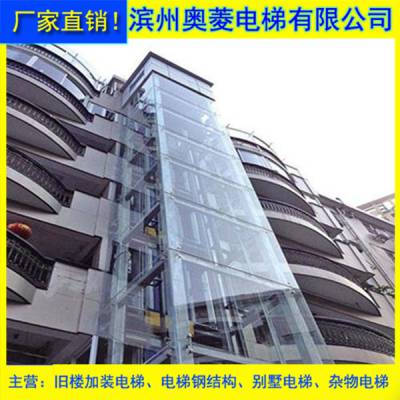 济南市历下区老楼加装电梯流程-厂家放心品牌