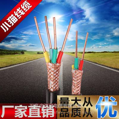 HSYV数字通信天津电缆、桥架盖板质保期