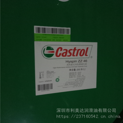 Castrol润滑油供货处》Castrol Magnaglide D32