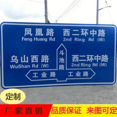 道路交通标志牌/广东道路反光指示牌/江门生产厂家供应