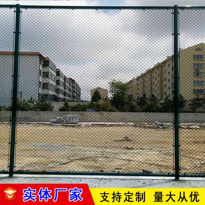 学校操场围网 运动场围栏网 球场护栏网厂家批发 一件起订