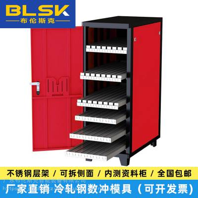 折弯模具柜钣金数冲A工位数控车床大型批量工厂***定制现货BLSK