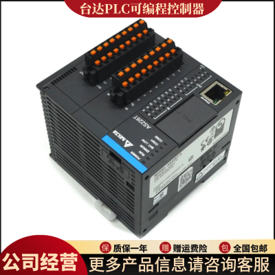 供应台达PLC可编程控制器SE系列网络型主机DVP12SE11R DVP12SE11T