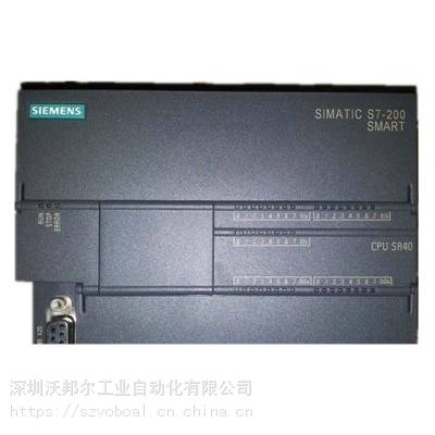 SIEMENS西门子2021年全新原标保内 6ES7288-1SR60/1SR40/3AE08