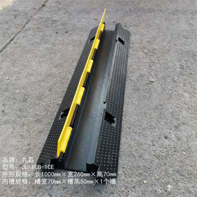 九磊牌JL-XCB-1CE_地面线槽减速带尺寸_1槽_直板长1000mm*宽260mm*高70mm_槽宽70mm*槽高50mm*一槽