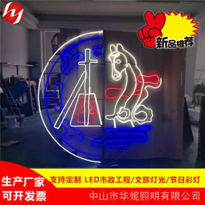 华妮定制市政路灯杆挂件LED马提琴造型灯 文旅灯光装饰彩灯