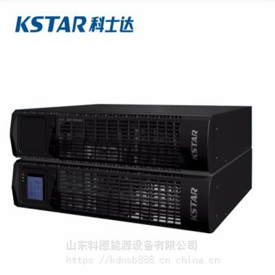 ʿUPSԴYDC9102S-RTʽ2KVA/1.8KW