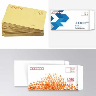 信封 彩色信封印刷 牛皮纸信封印刷 信封用于邮寄信件定制
