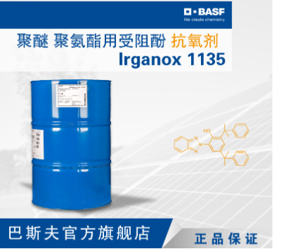 Irganox 245۸ ϺɽڹӦ