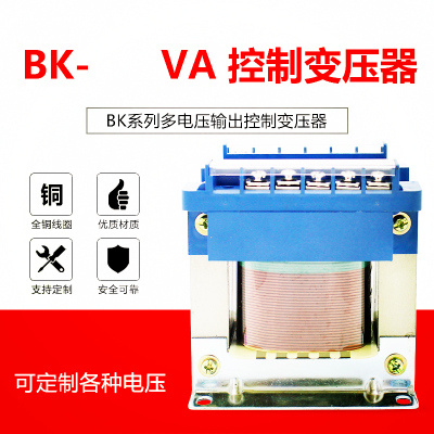 BK-5KVA控制变压器 输入660/1140V 输出140V 4KVA 220V 1KVA KBZ-630A馈电开关变压器定做