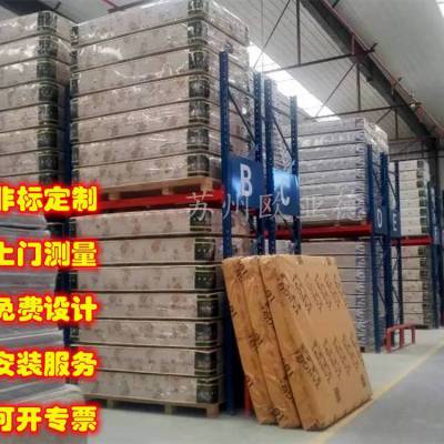 欧亚德床垫仓库货架 重型化工用乳胶漆环保漆桶存放整理架