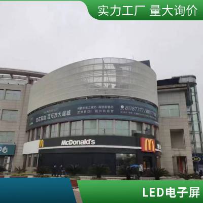 公司年会舞台背景led大屏幕 年会布置 新年舞台背景搭建