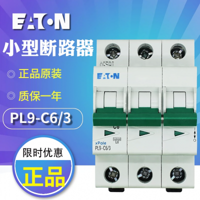 Moeller穆勒 EATON/伊顿广东潮州代理商DILM170(RAC240)