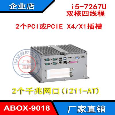 бABOX-9018Ƕʽػi5-7267UƲƷ2ǧڴPCIPCIEչ