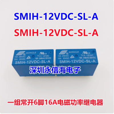 SMIH-05V 12V 24VDC-SL-A -SL-C 6/816A ֵż̵SMI-S-224L
