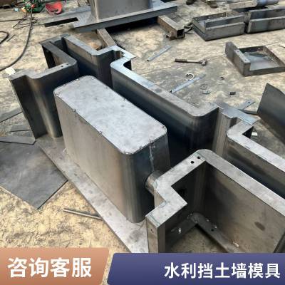 高速公路防撞墙模具 桥梁防撞护栏防撞墙模板 混凝土挡土墙模板