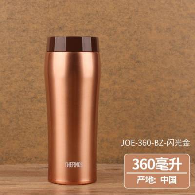 膳魔师JOE-360 不锈钢保温杯 轻便随手杯 办公杯