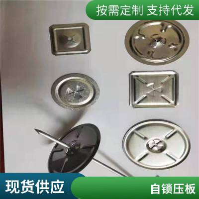 L型勾钉 锅炉保温钉 L型钩钉 压板锁片 支持定做