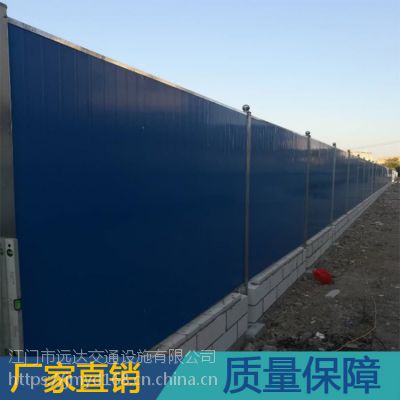 江门泡沫夹芯板围挡/道路工程施工隔离围蔽/临时隔离围墙/厂家直销